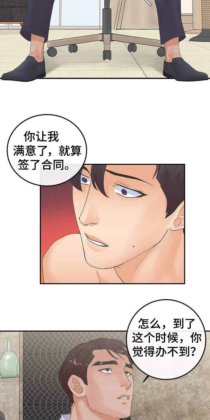 第9章：自己选  1