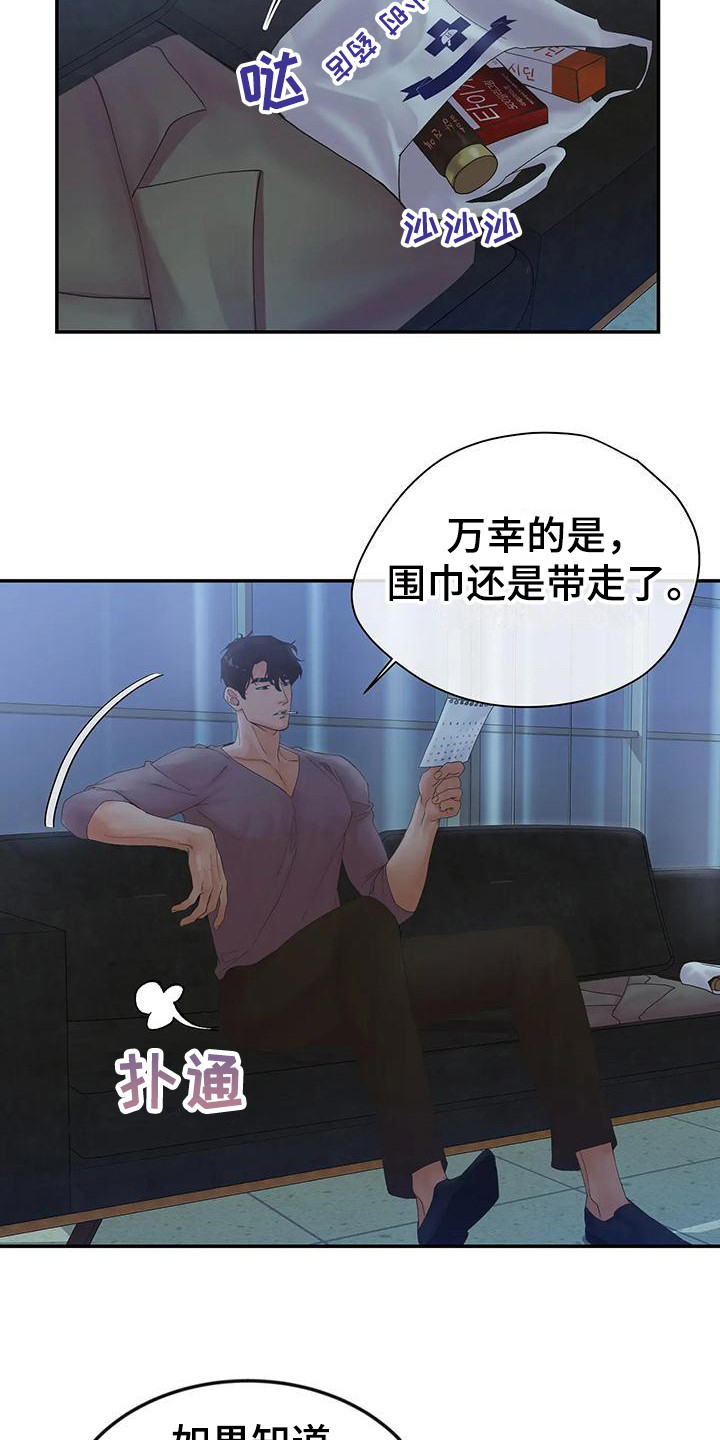 第12章：留言15