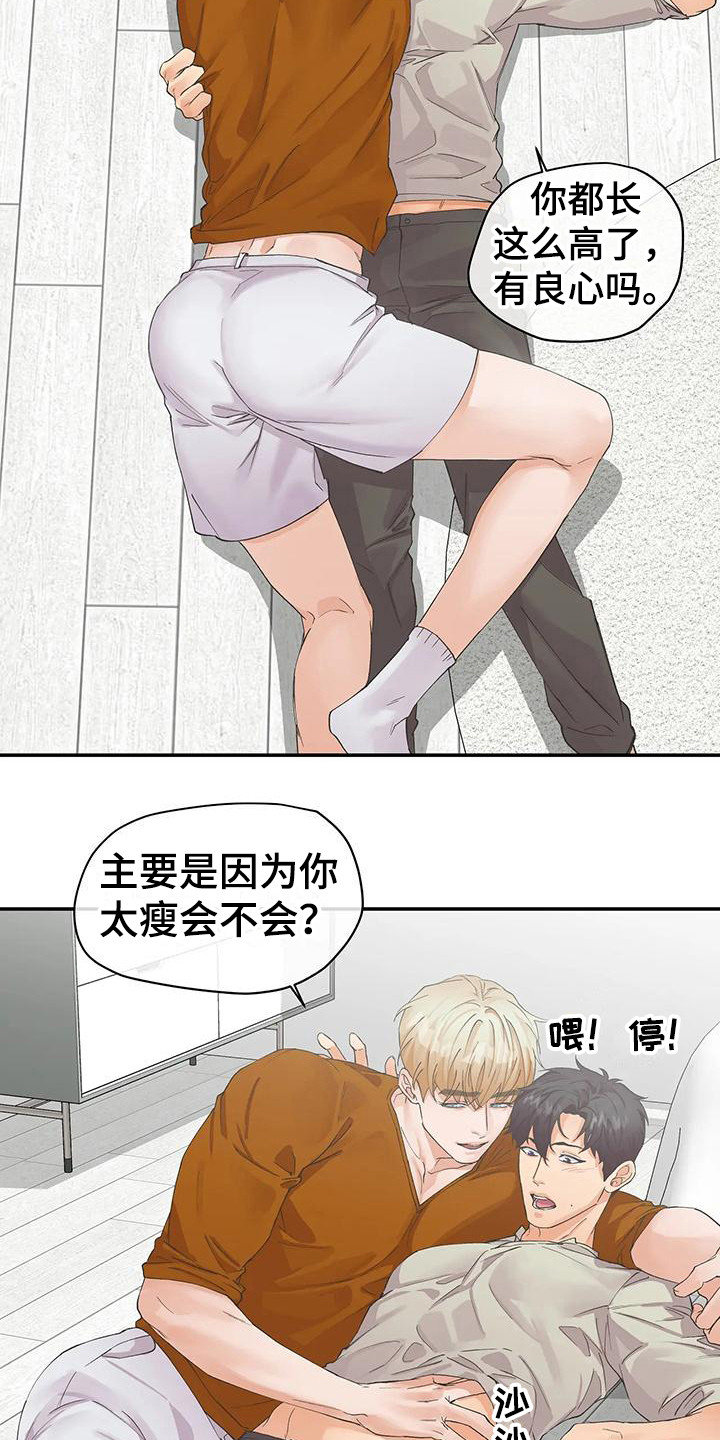 第2章：天使  13