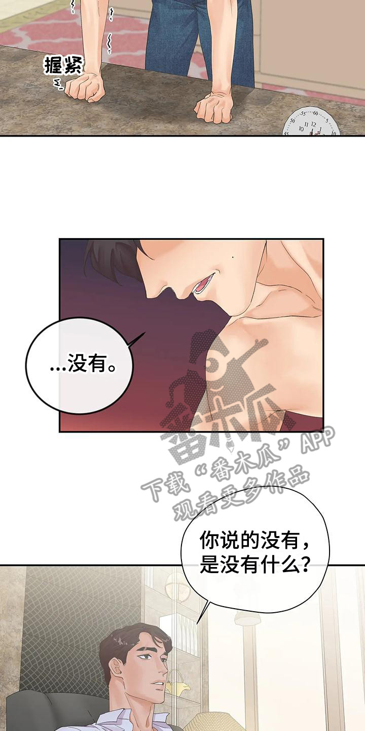 第8章：条件13
