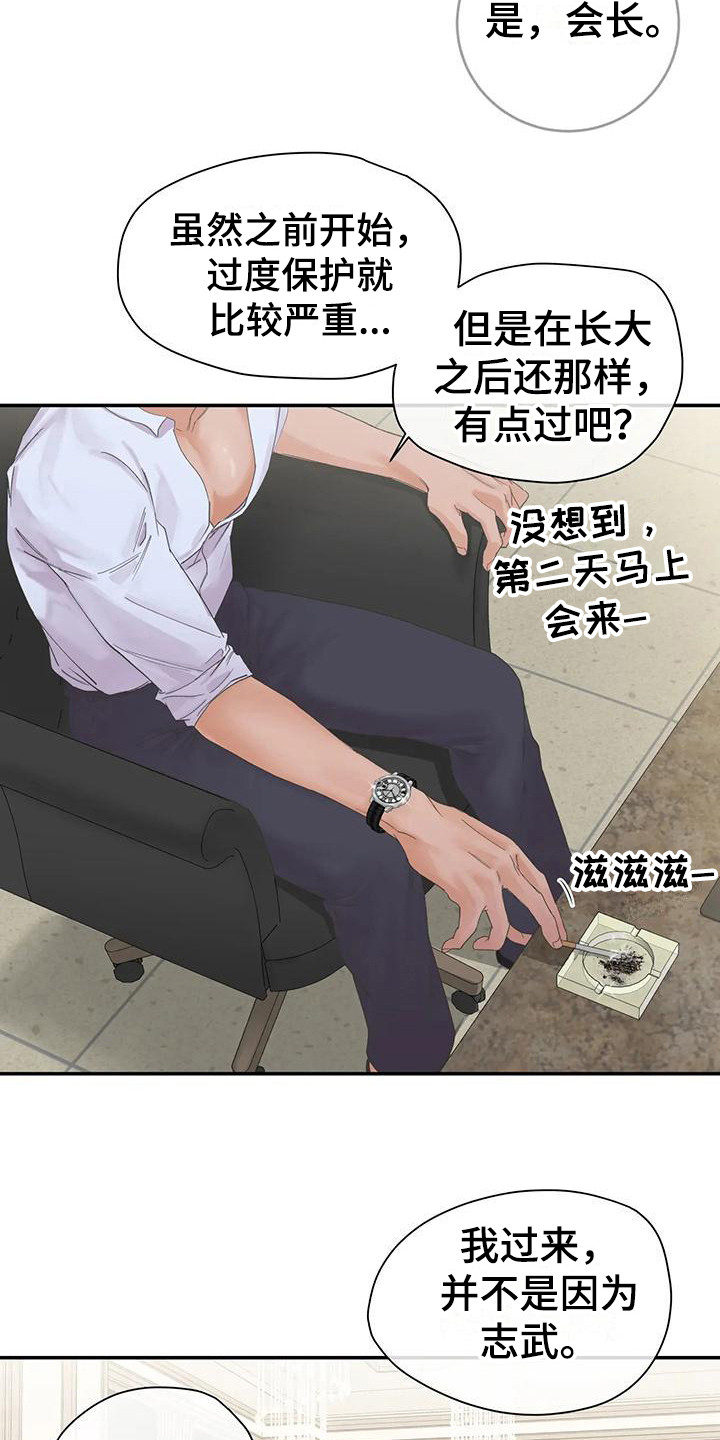 第8章：条件2