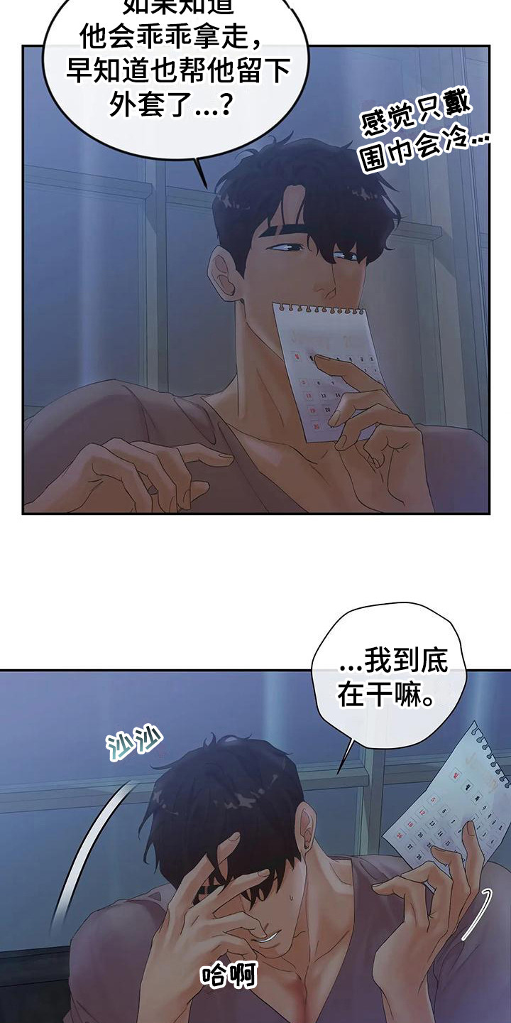 第12章：留言16