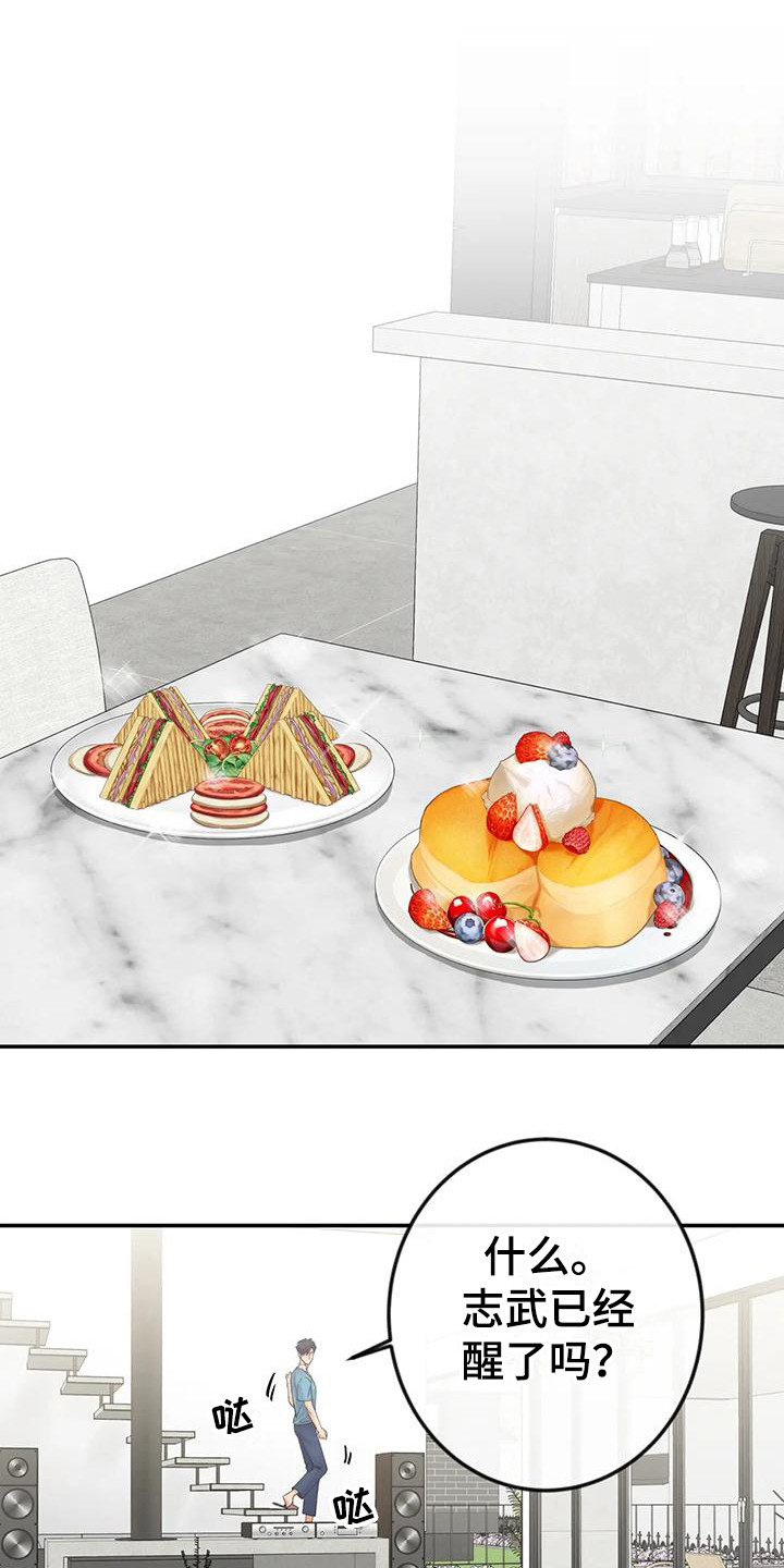 第15章：腹黑0