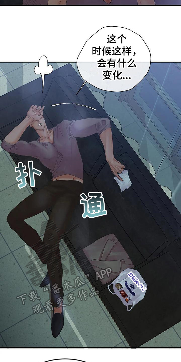 第12章：留言17