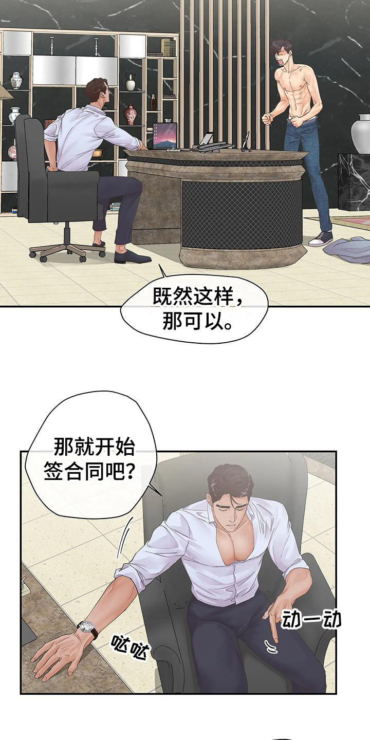 第8章：条件15