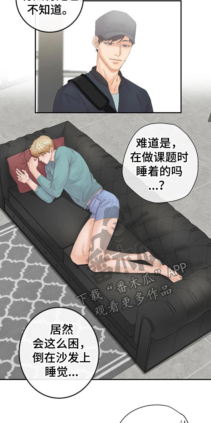 第7章：担心1