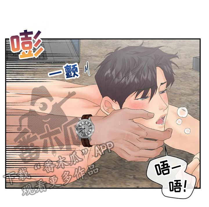 第10章：很期待  16