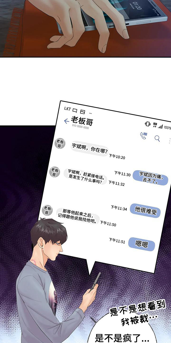 第12章：留言6