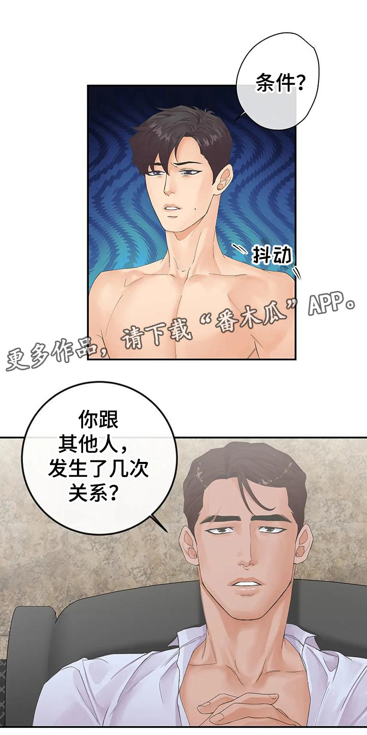 第8章：条件10