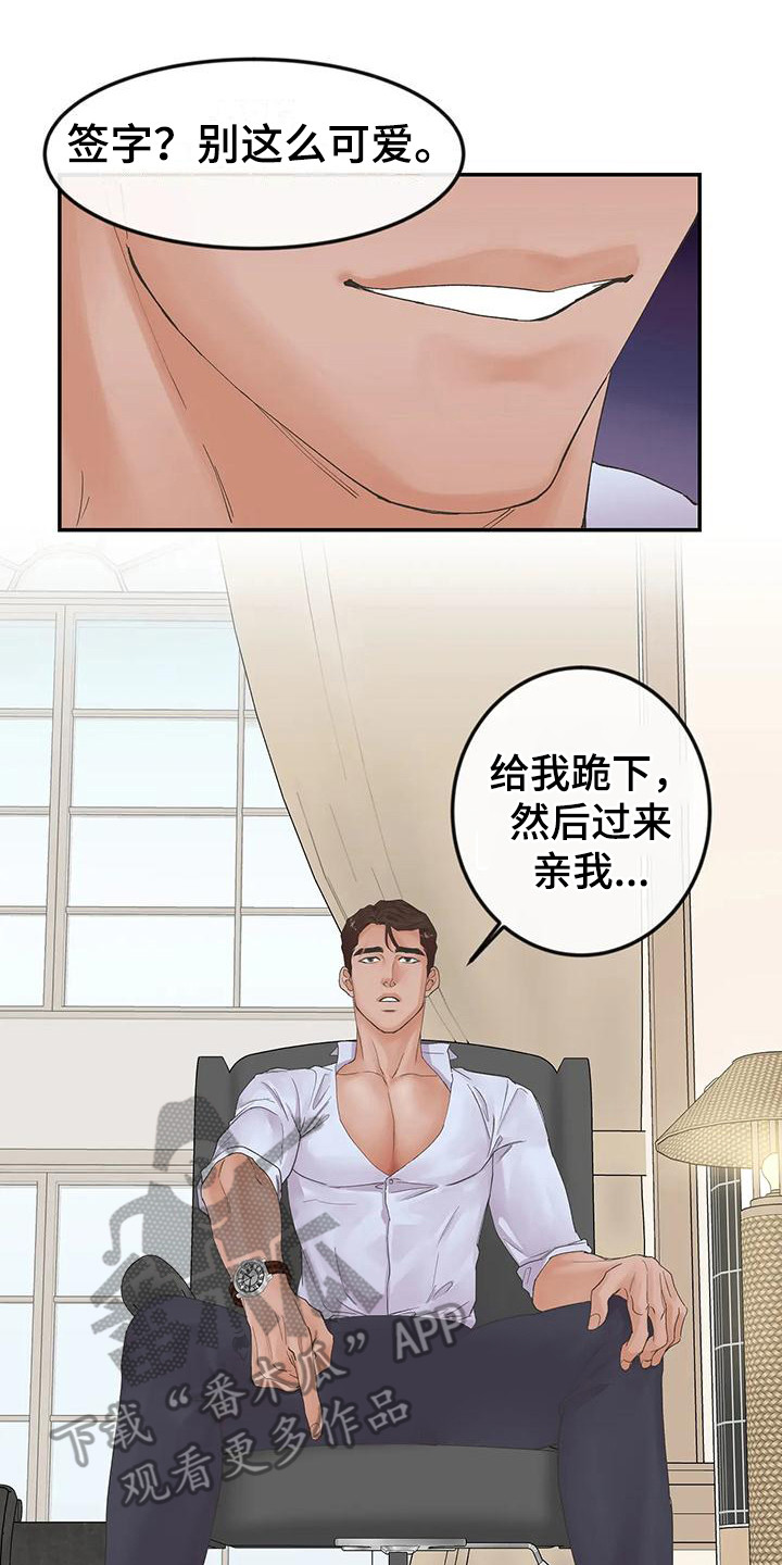 第9章：自己选  0
