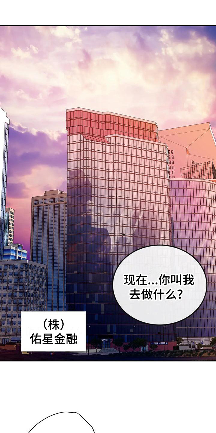 第3章：抱怨11