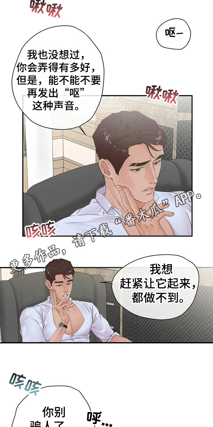 第9章：自己选  3