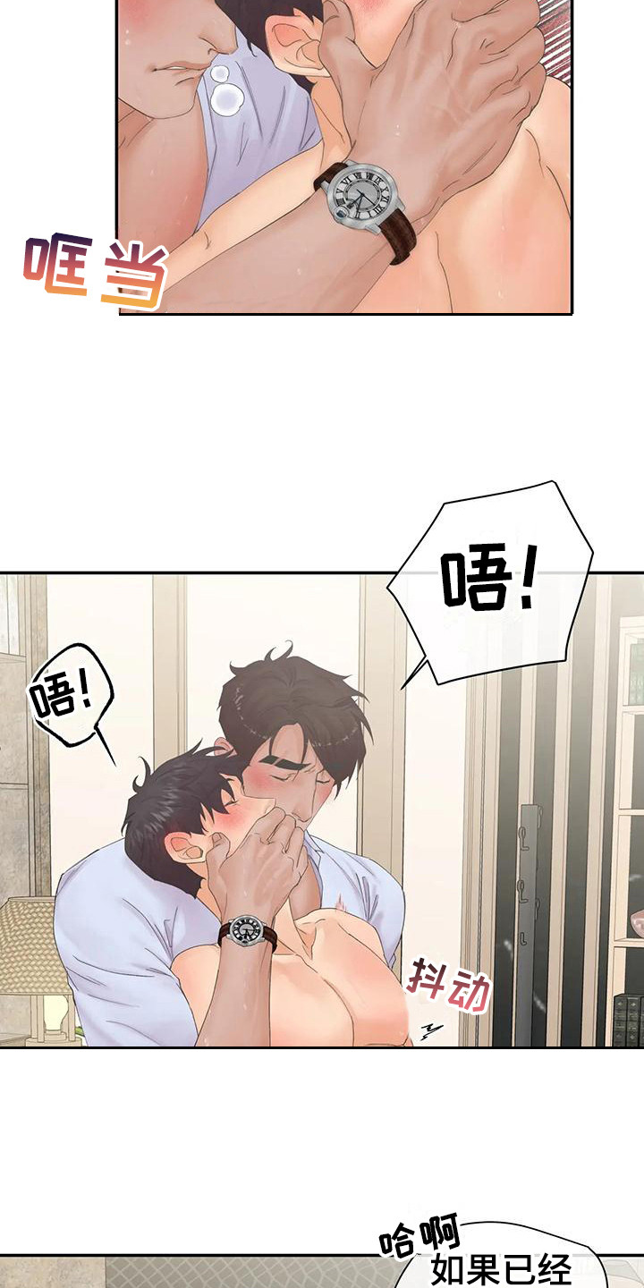 第11章： 重新开始  2