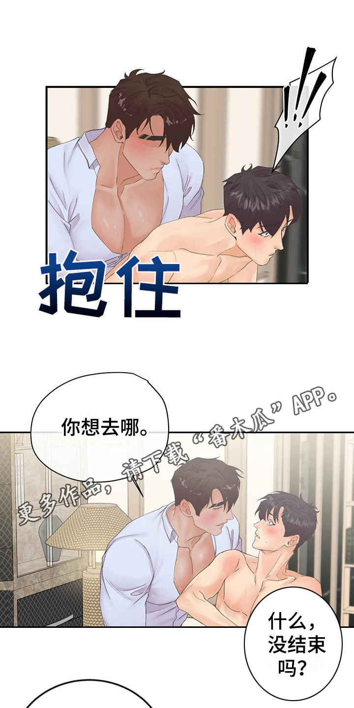 第11章： 重新开始  4