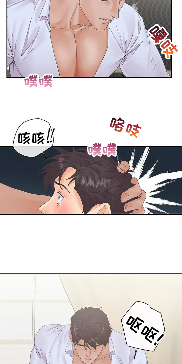 第9章：自己选  7