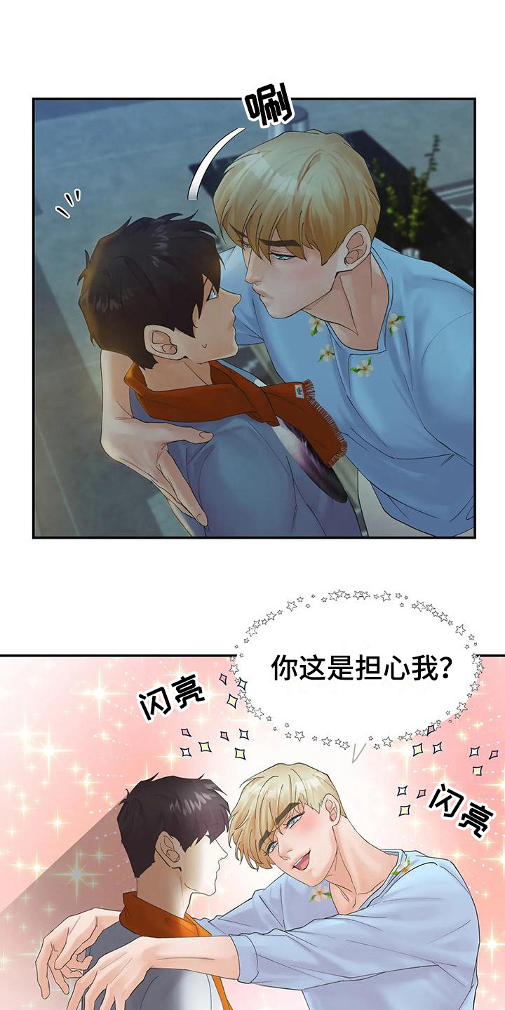 第14章：痕迹0