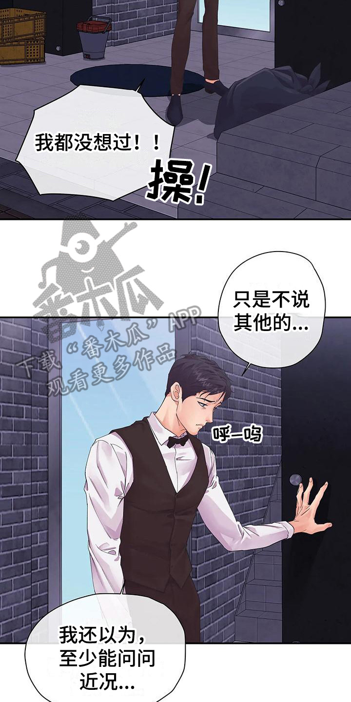第5章：父亲1