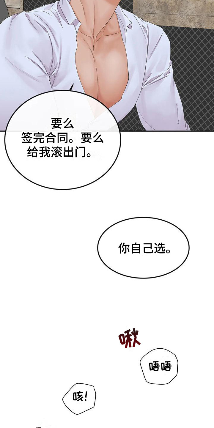 第9章：自己选  2
