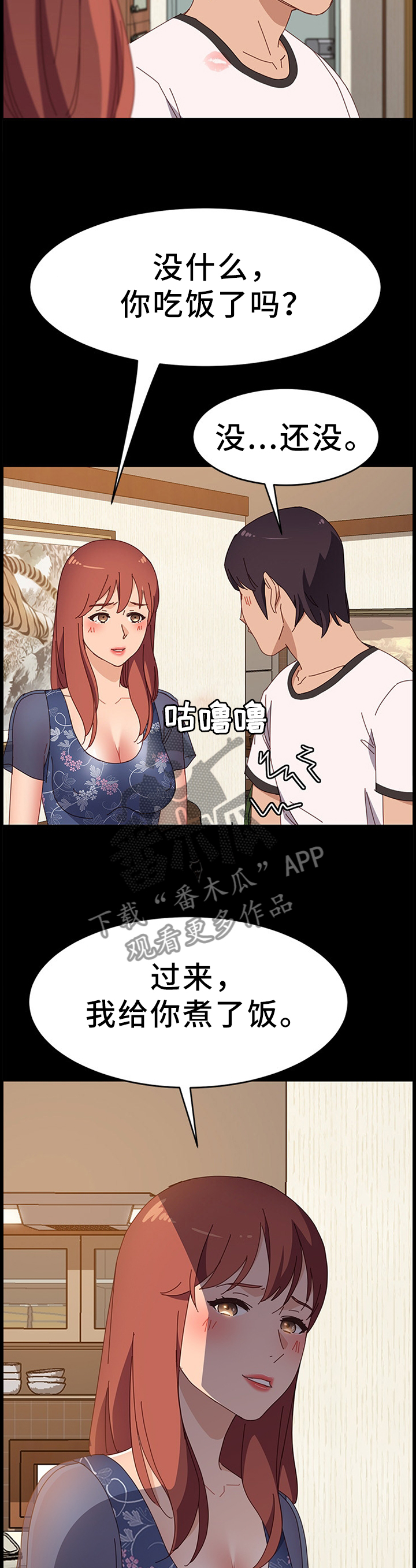 第74章：保护8