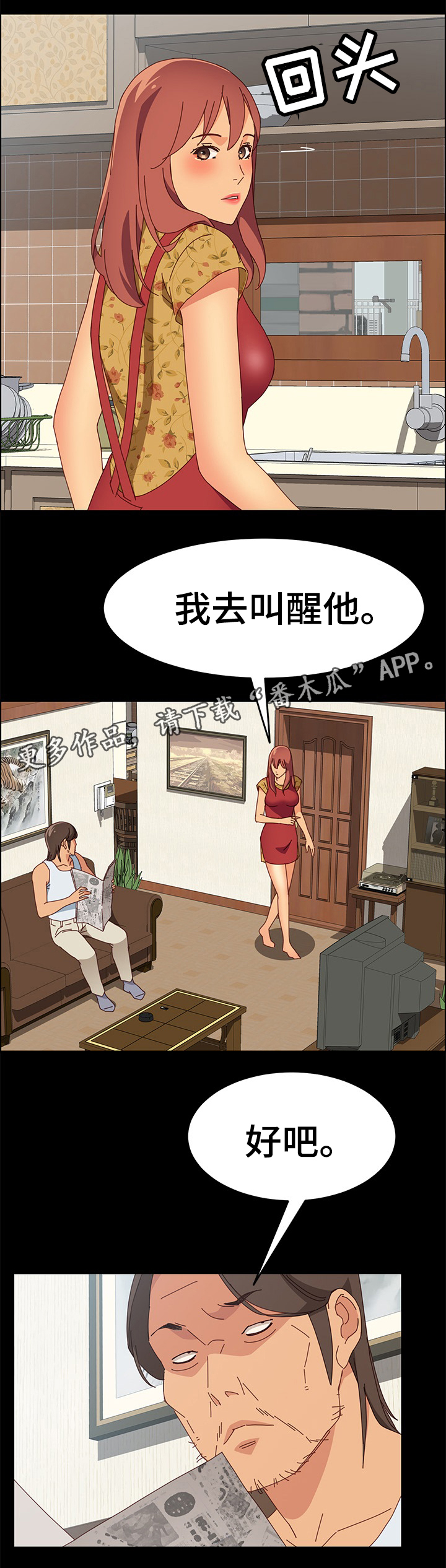第34章：目睹一切13