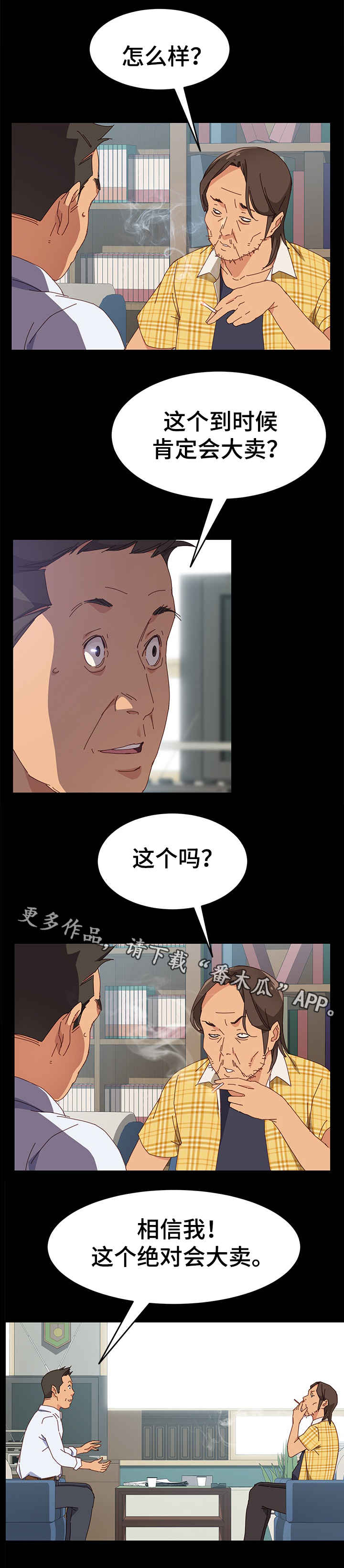 第13章：感觉2