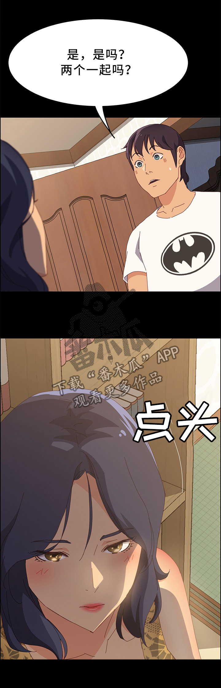 第56章：疗伤2