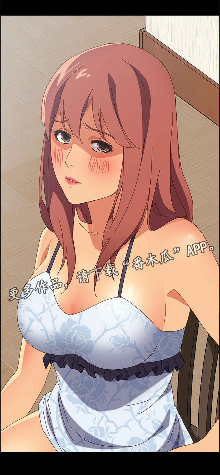 第16章：怎么做3