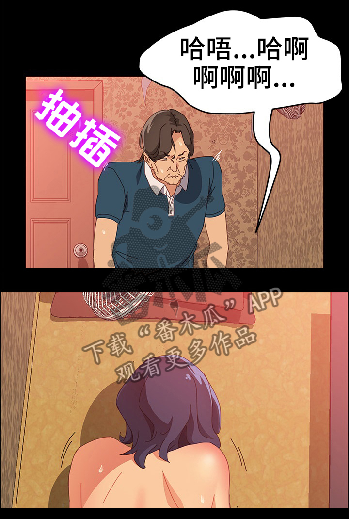第40章：辛苦了9