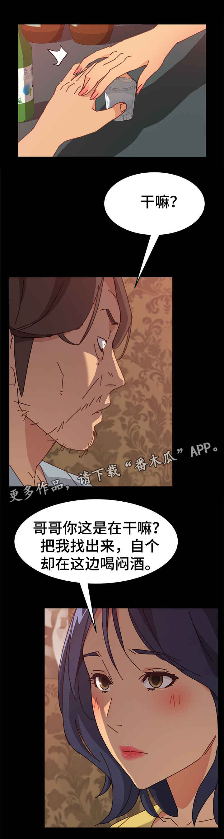 第27章：努力10