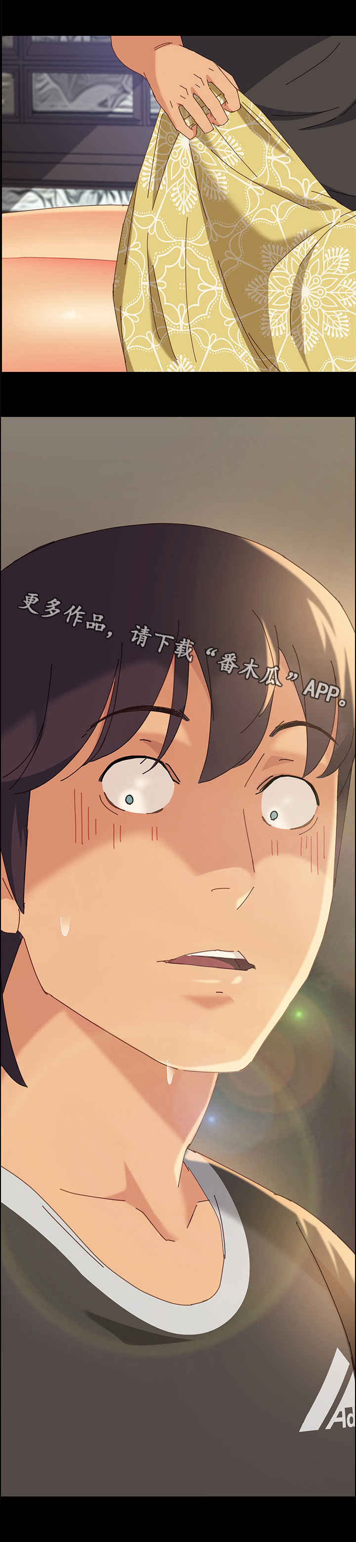 第23章：擦药3
