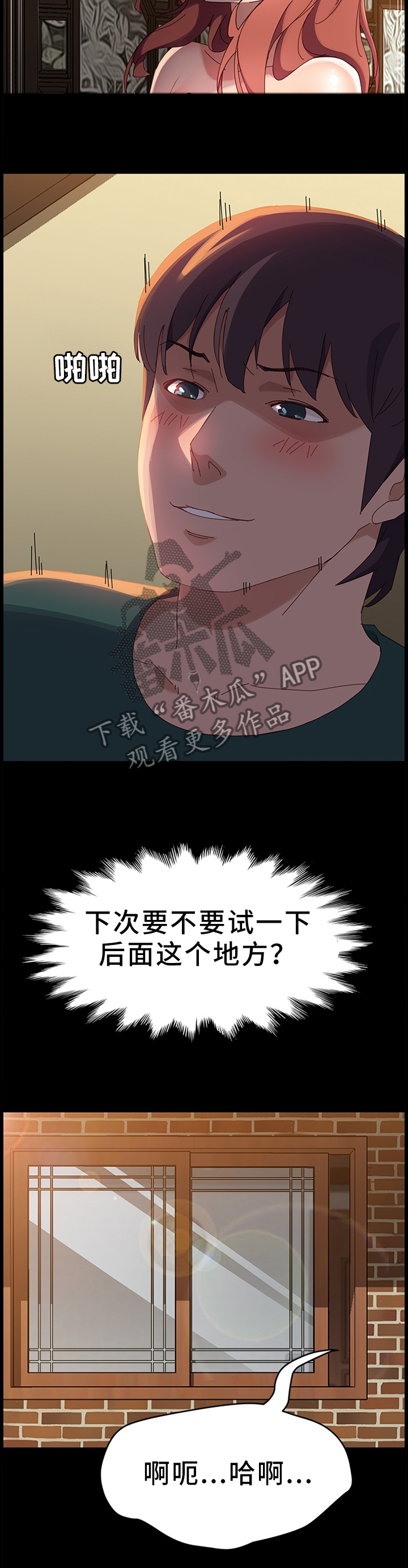 第84章：做”贼”心虚9