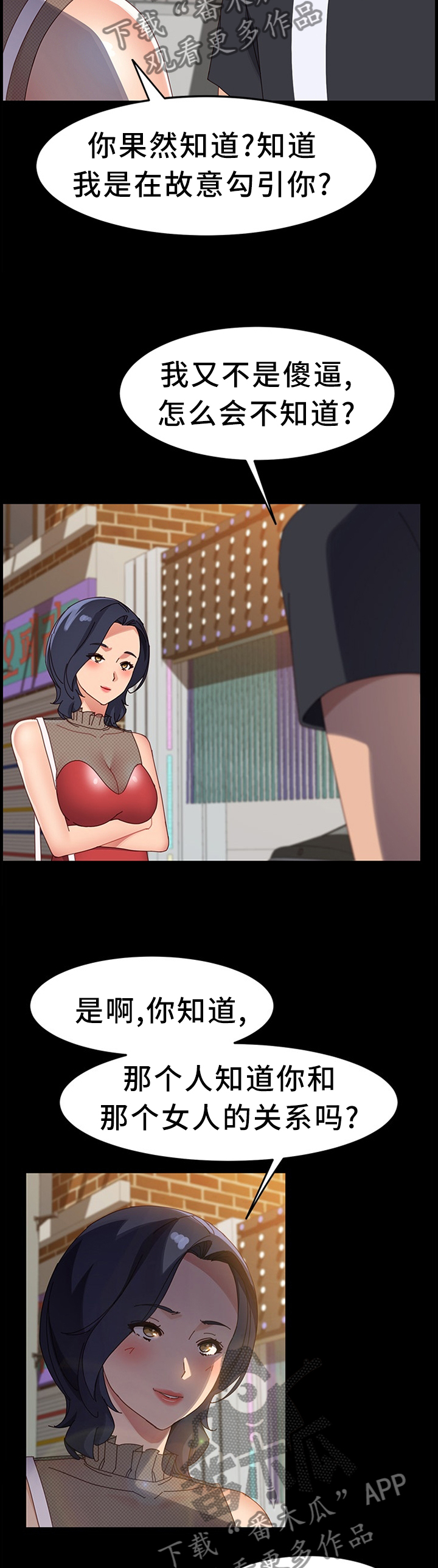 第92章：约见12
