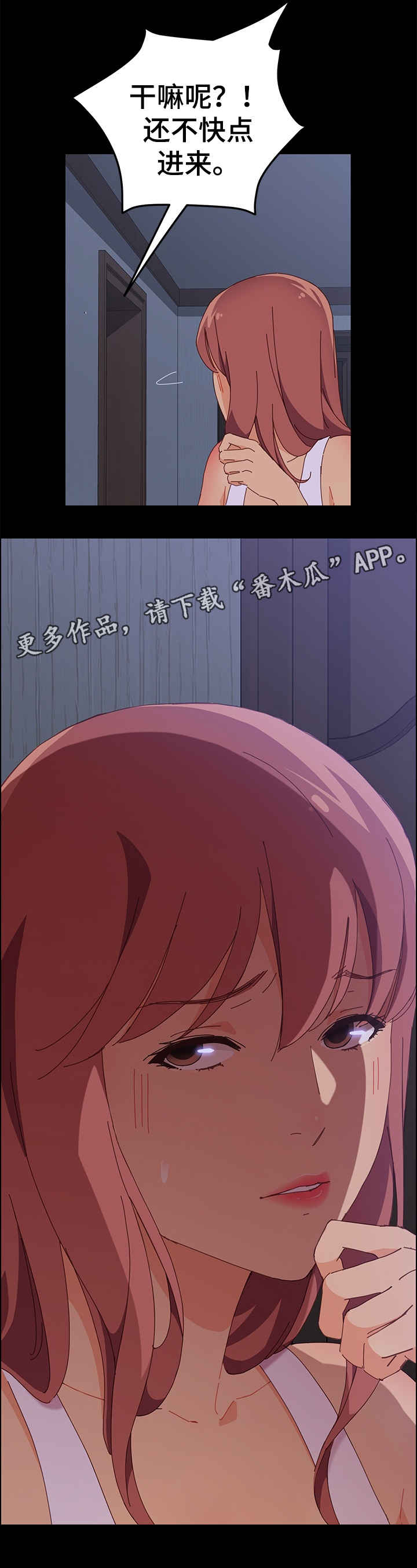 第8章：训斥4