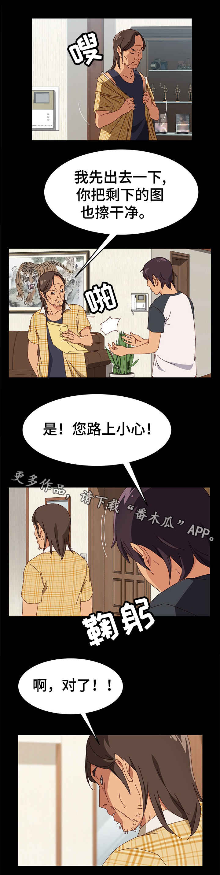 第11章：速写本3