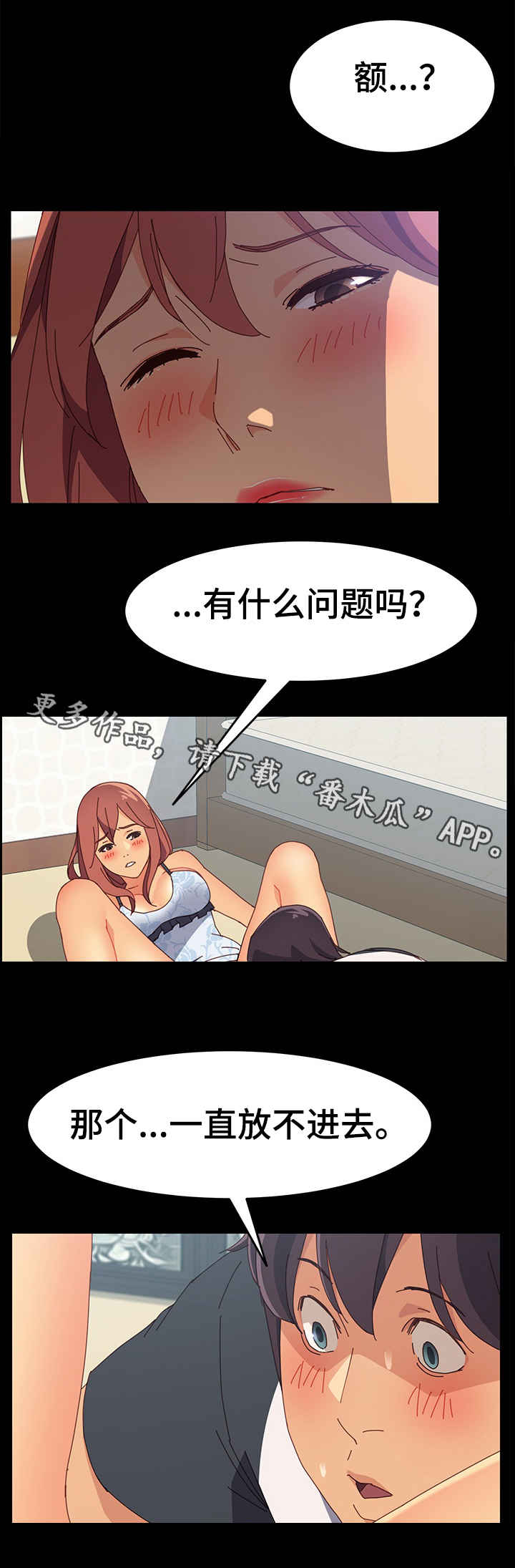 第18章：放不进去11