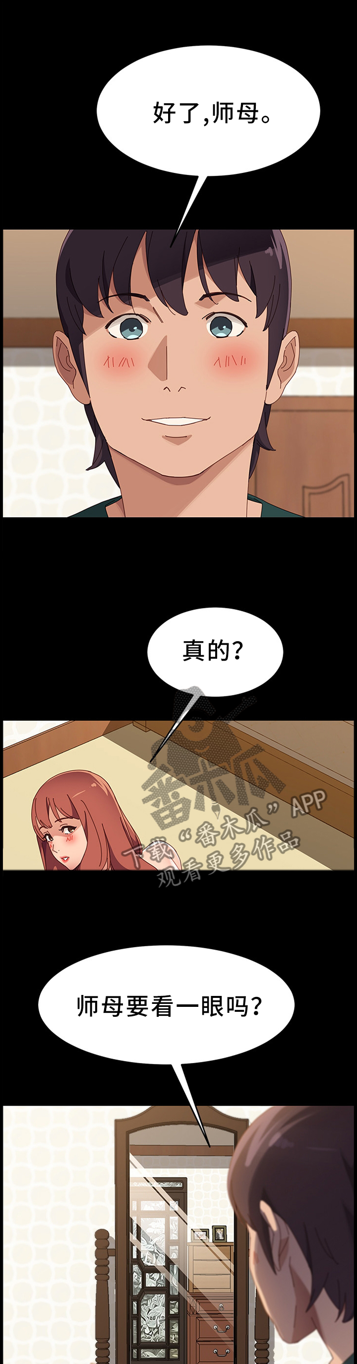 第82章：写字8