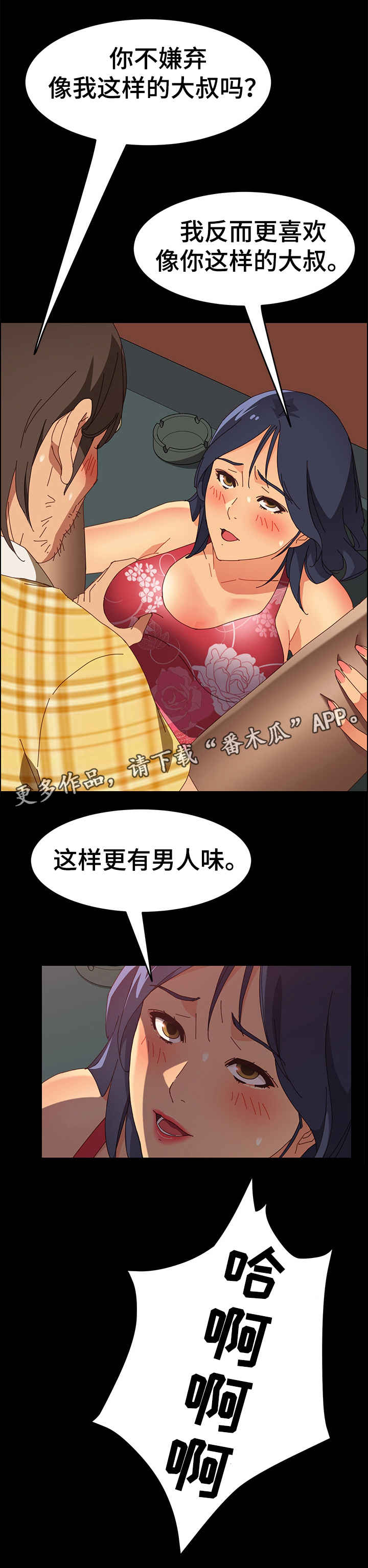 第18章：放不进去4