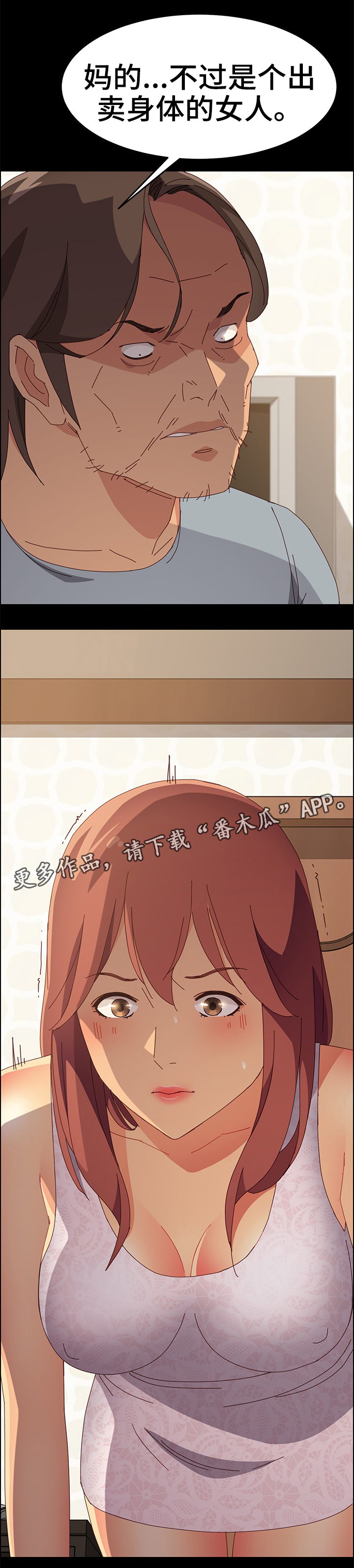 第33章：目睹一切1