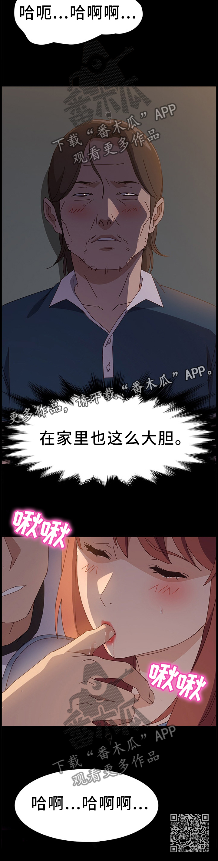 第75章：真心的10