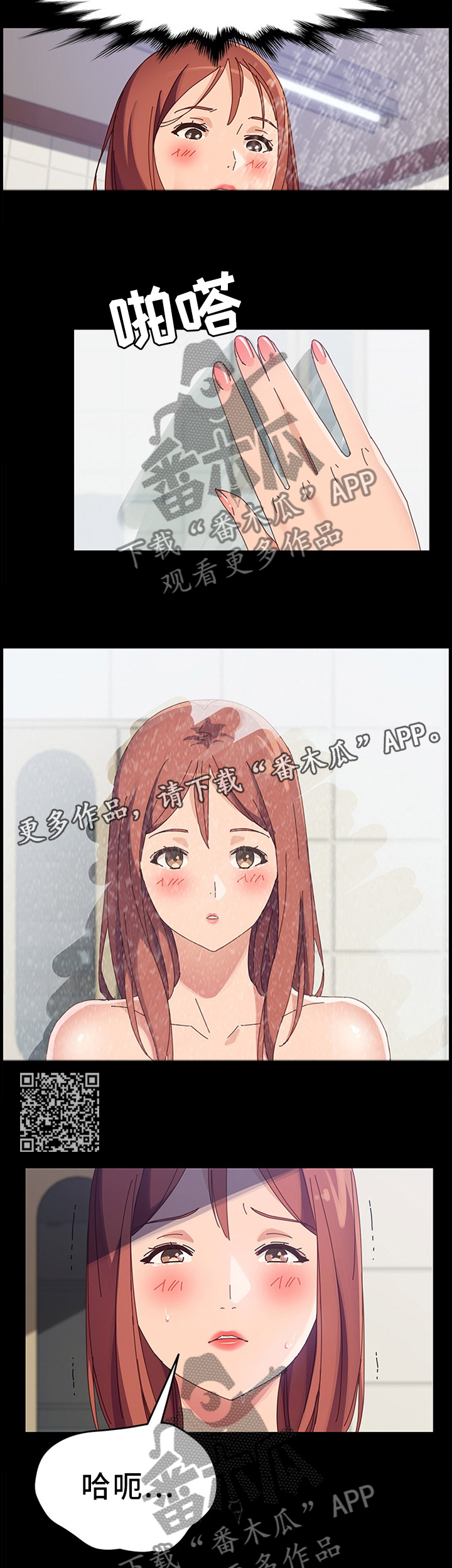 第85章：欢喜5