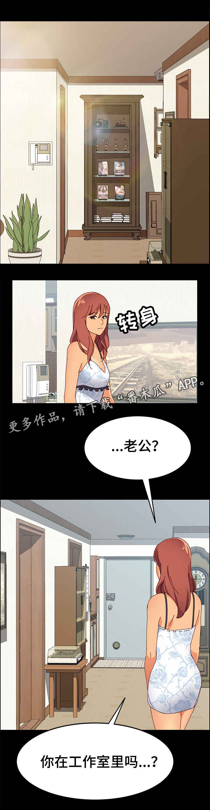 第12章：丢人0