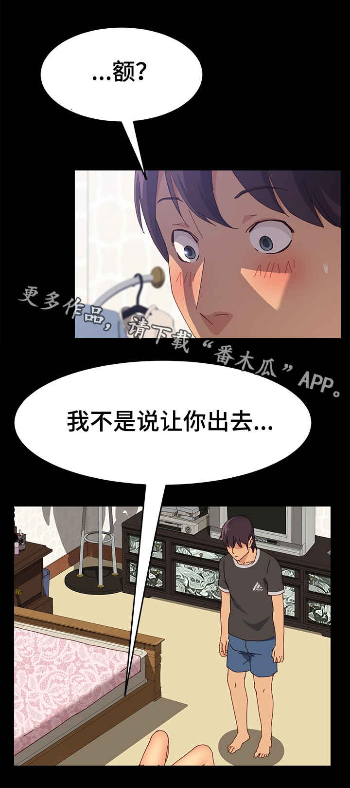 第24章：开锁3