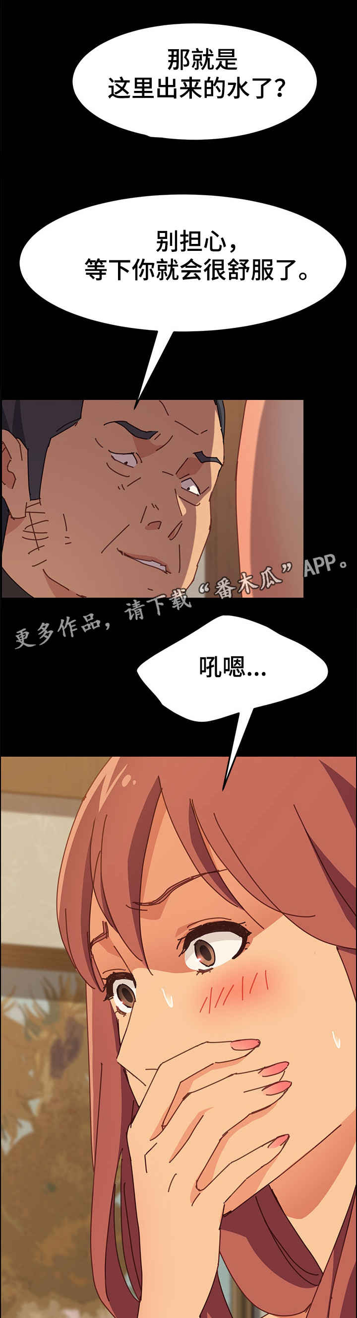 第28章：泪13