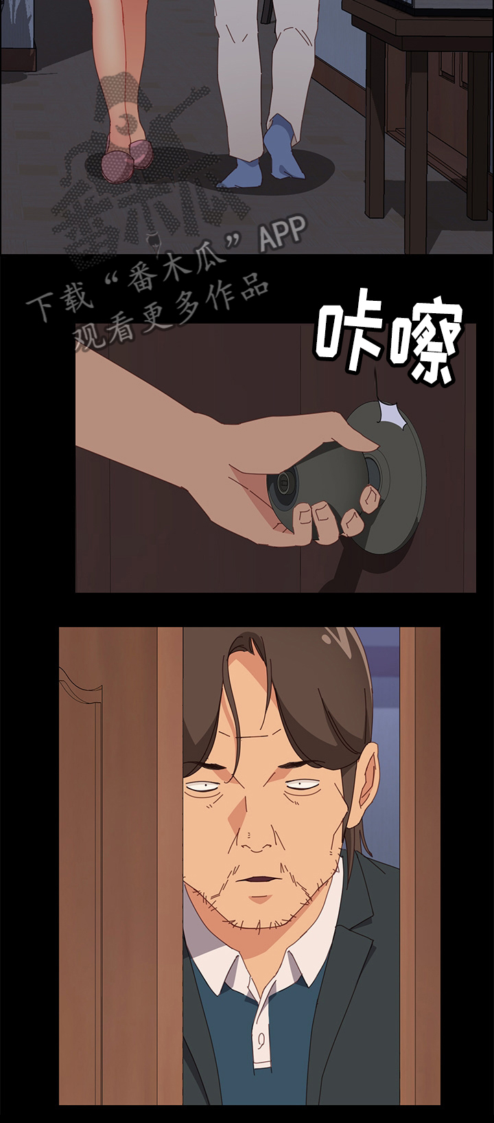 第43章：认真工作11