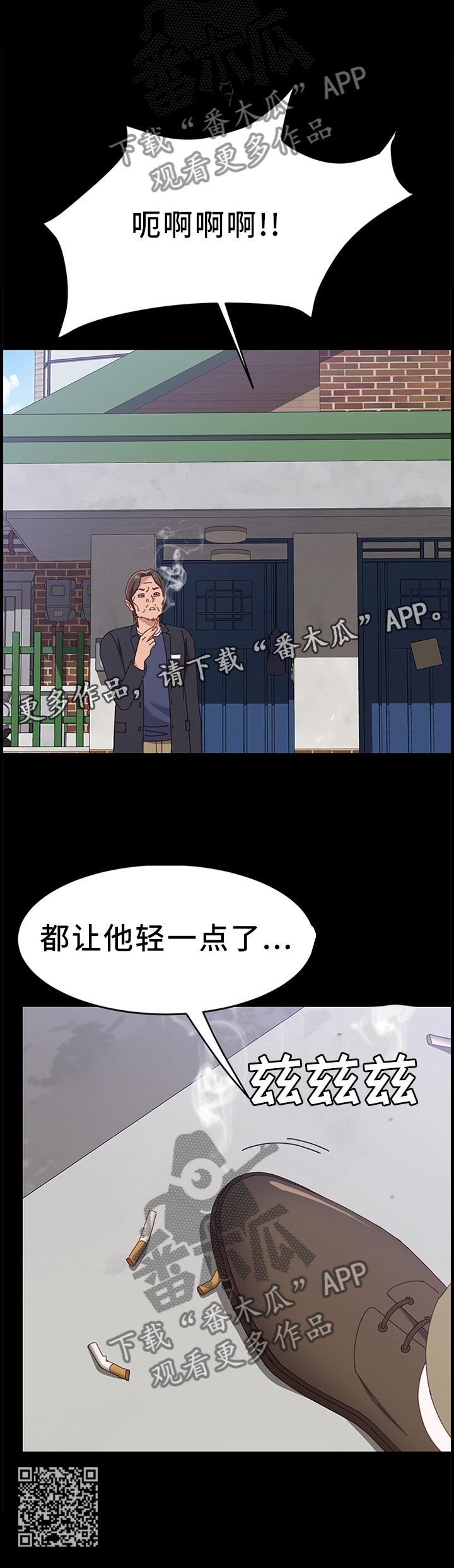 第93章：事情可以了13