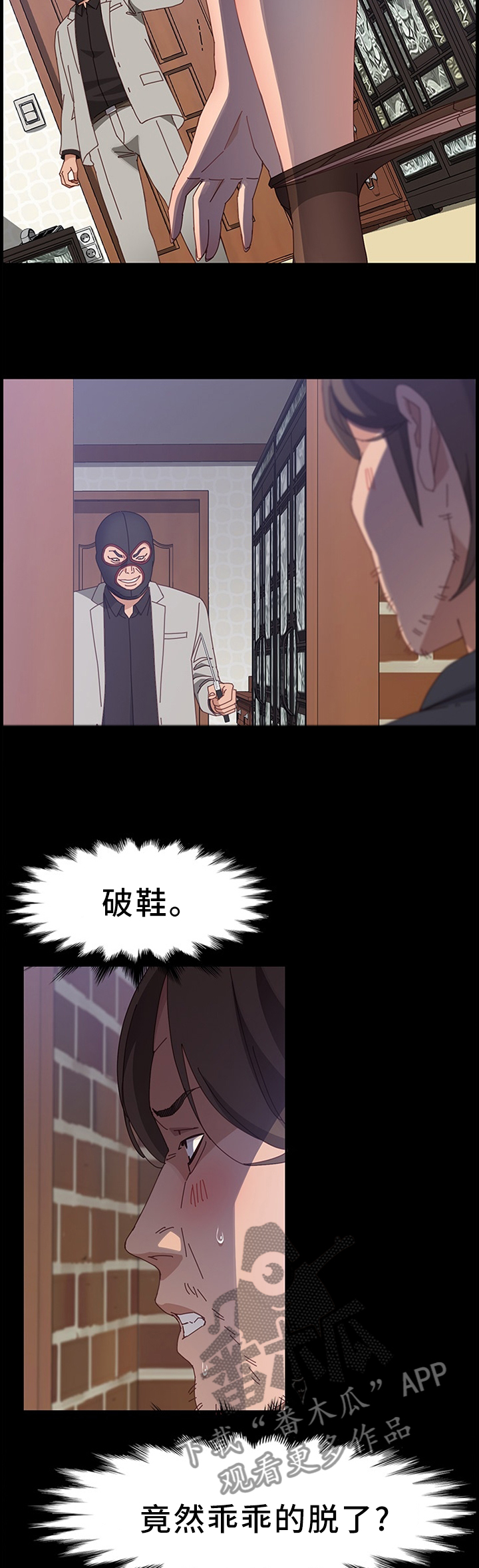 第94章：我想要的只有你10