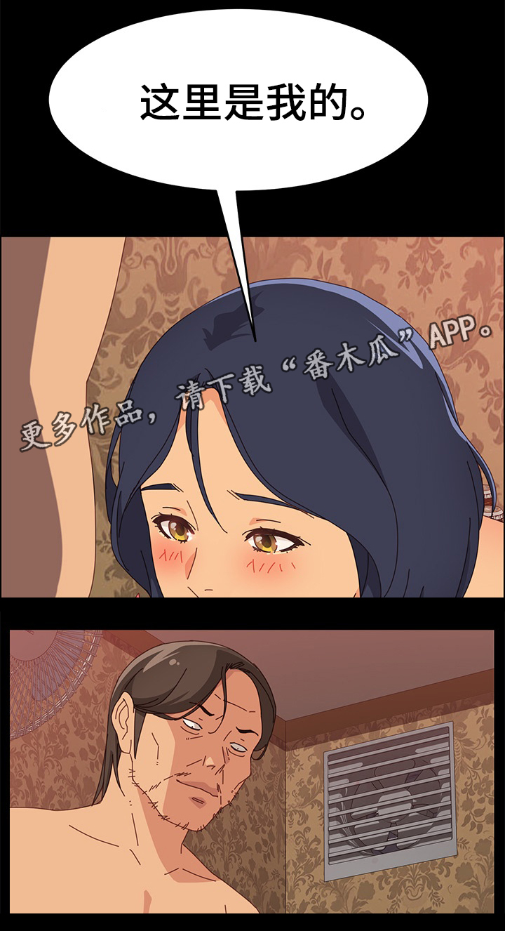 第31章：师母5