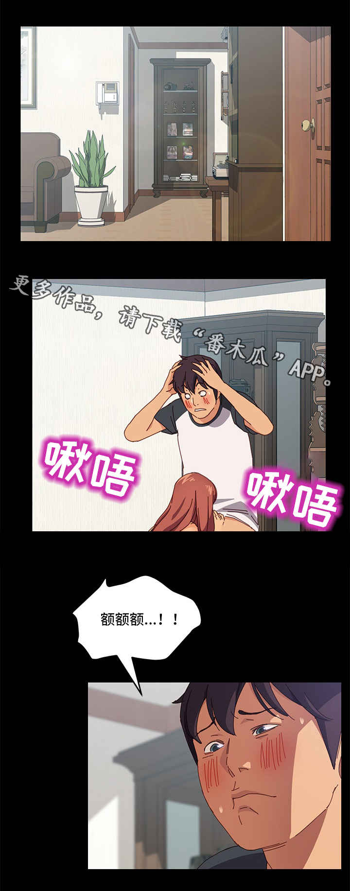 第17章：看好了5