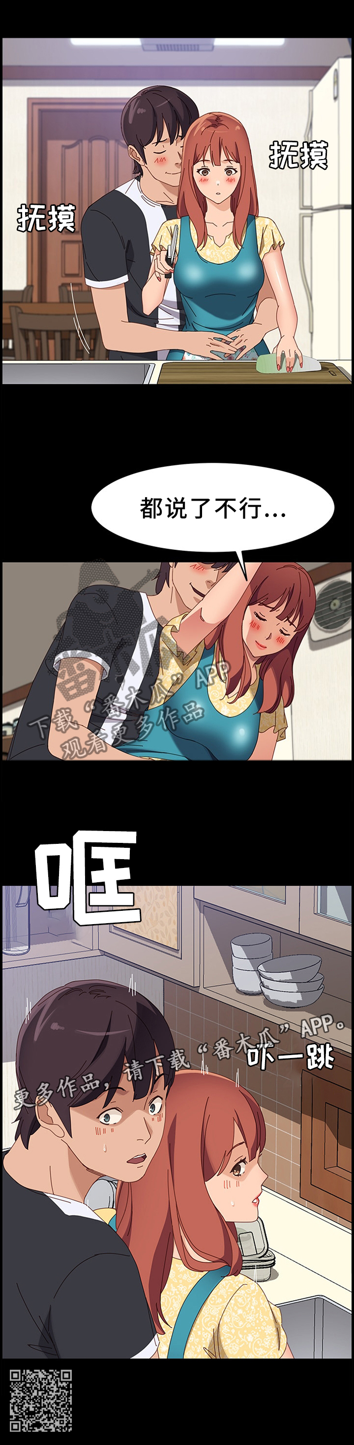 第86章：确认9