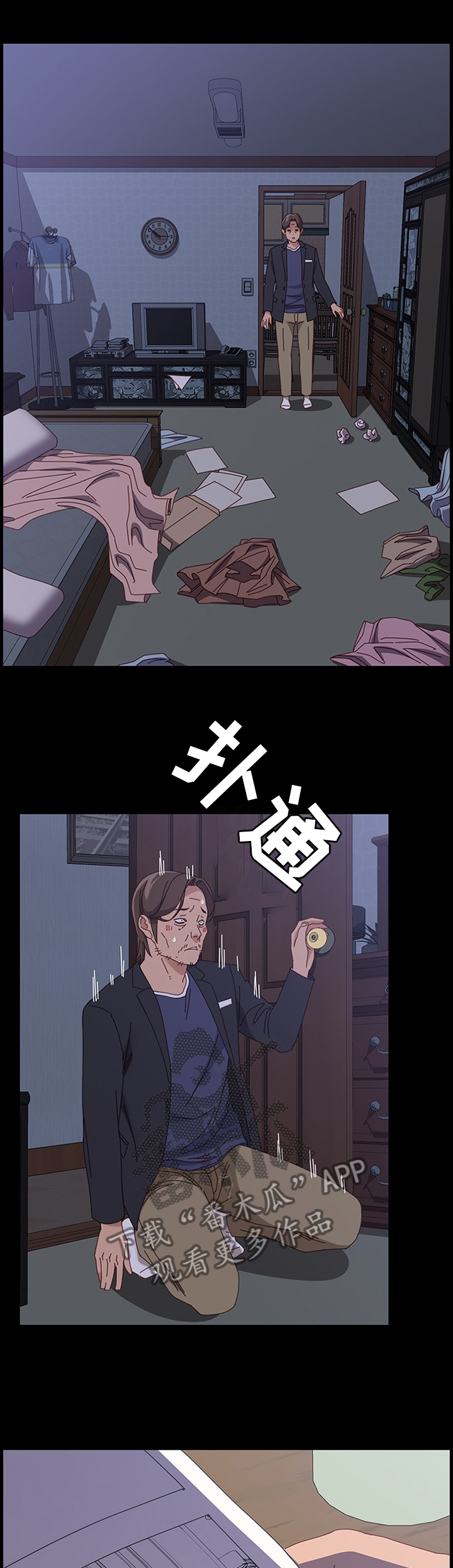 第97章：下一部好作品(完结)4
